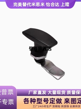 LCKA91把手31门锁XAR21 XAS51 XAU01 XAV21/52/53/54/55/98