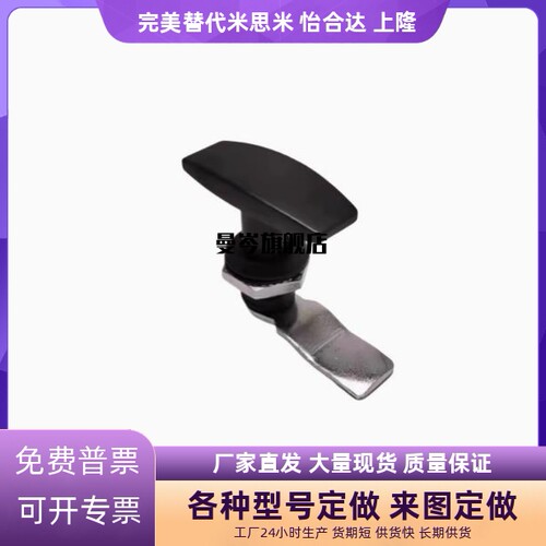 LCKA91把手31门锁XAR21 XAS51 XAU01 XAV21/52/53/54/55/98