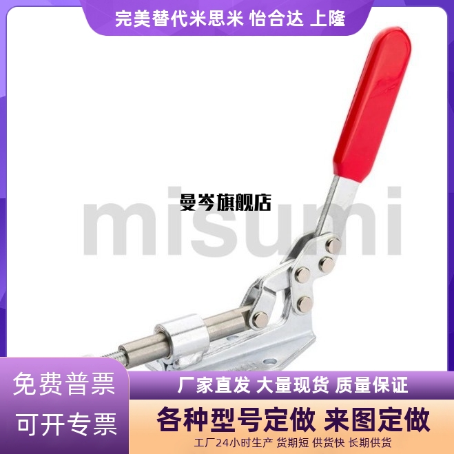 台湾快速夹具 不锈钢压夹钳 肘夹C-LD-36020/C-LD-36020SS