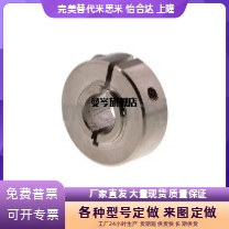 固定环 开口型 固定轴承用 紧凑型 SCLSJ20-23  SCLSJ20-24