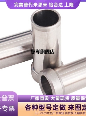 轴承钢带肩微型滚珠衬套导向组件用衬套标准型导套SSBGH