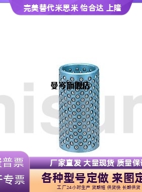 MBSH10\13\16\20-30\35\40\45高刚性钢球衬套滚珠导柱 钢球衬套