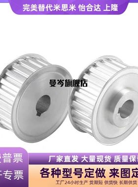 HTPA22S5M150-A/B-P/N S5M100/250-A/B S5M22齿 内孔5-20同步带轮