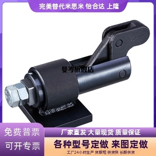 快速夹钳 夹具HS 30619M 30519M 推拉式 原装 焊接型压钳