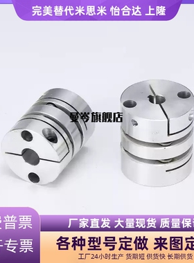 c-CPND/CPSR4联轴器CPRC16/20/25/32/40/50-8/10/12/14/15/6/5/19