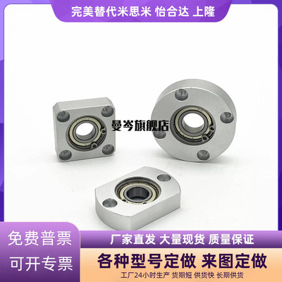 带座轴承座BGCB6903ZZ-30/6801ZZ-40 BGCBB6003ZZ-35/6902