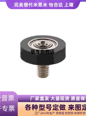 E-BAN01-d3 d4 d5 d6 d8 d10 d15-D12D13D16D20D28D30D40包胶轴承