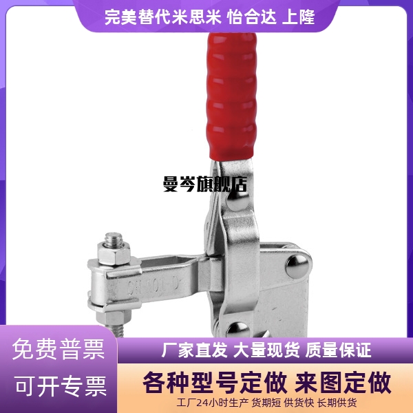 快速夹具CH/GH-101-D/GH-101-D-15/GH-101-DI/HS-101-DI-15