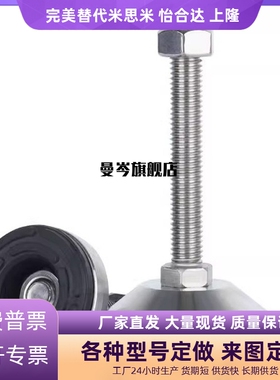 重载防震脚杯 WAM03-D100/D120/D158-M20/M24/M30-L100/L150/L200