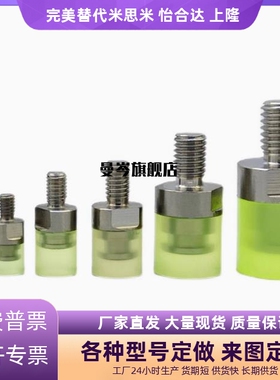 WIZ21聚氨酯压块小径平头型外螺纹型标准型WIZ71-D6螺栓