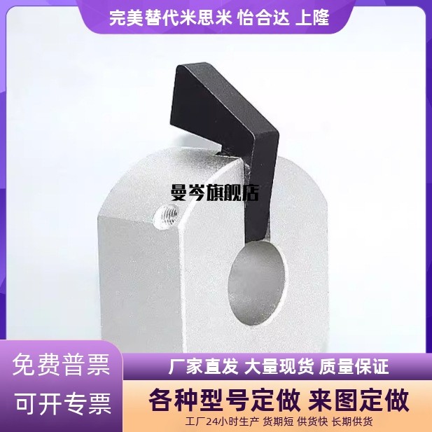 FBQ21/22/31-d10/12/15/16/20/22/25固定环 快速安装型