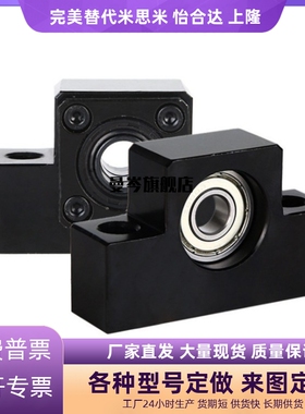 滚珠丝杆支座组件固定座  LEB61 LEB71-10/12/15/17/20/25/30/35/