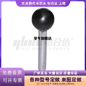 球型手柄杆HAC06-M6/M8/M10/M12-L63/L80/L100/L125/L160/L200F/E