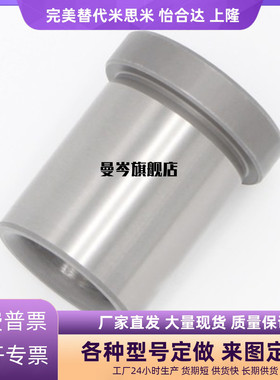 钢套肩型夹具衬套JBHC JBHN JBHM JBH4 5 6 8 10 12 15 16 20 25