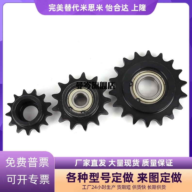 C-C-SPB08B10 12 13 14 16 17 18 19 20 21 23 25-N/S-12 14 15齿