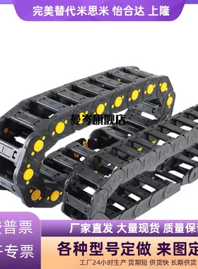 内外开闭拖链E-LAVBY08/13-1010/20/30 LVBY03/02/04/12/14/22/24