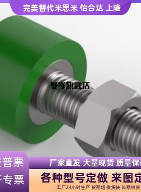 C-UNCH3/4/5/6-10/16/15/20/25/30/35/40/50 聚氨酯止动调整螺栓