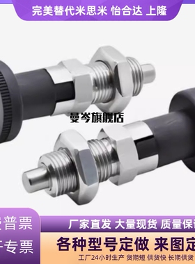 分度弹簧销平头细牙旋钮柱塞标准型PXYKF/SXYKF/PXKF/SXPKF/PXYAF