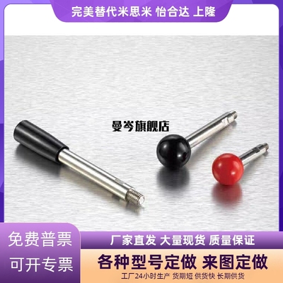 固定握柄长手柄LRGB/LBGB6/8/10/12-63/80/100/125/160/200-B/R