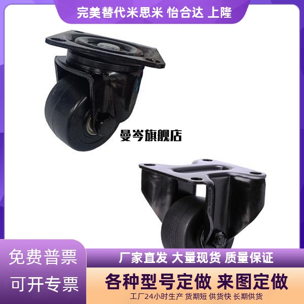 CHJ重型脚轮万向轮78x78尼龙CSHN75-N低重心CSHN65-H/S75/s65