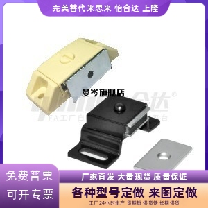 不锈钢工业磁力扣 磁吸 门吸锁 门碰  HMEN-T/HMEN-T2