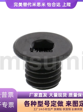 碳钢超薄头内六角螺丝极低头内六角螺栓CBSS2/2.5/3/4/5/6/8-3/4/