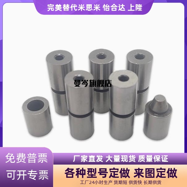 圆锥形定位销TPCAT TPCATZ TPCATS 12 12C 16 16C 20 20C 25 25C