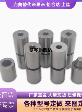 圆锥形定位销TPCAT TPCATZ TPCATS 12 12C 16 16C 20 20C 25 25C