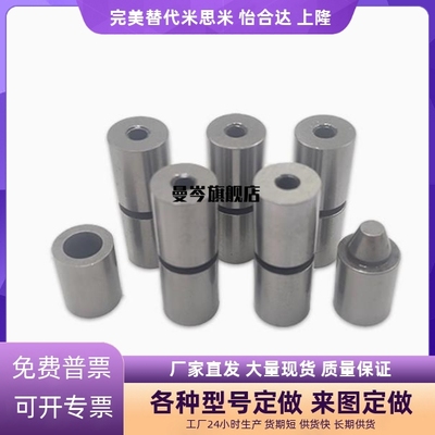 圆锥形定位销TPCAT TPCATZ TPCATS 12 12C 16 16C 20 20C 25 25C