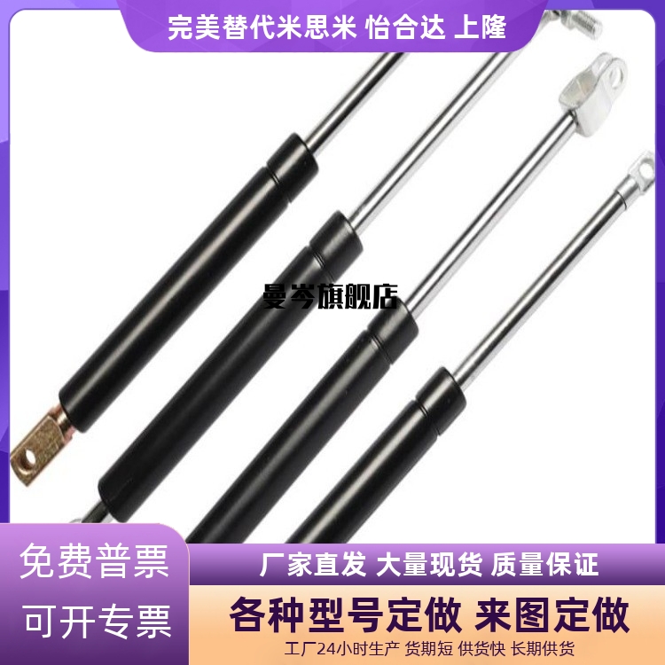 C-FGSS15100/22080/22100/22150/18100C-FGSS15050A/B氮气气弹簧