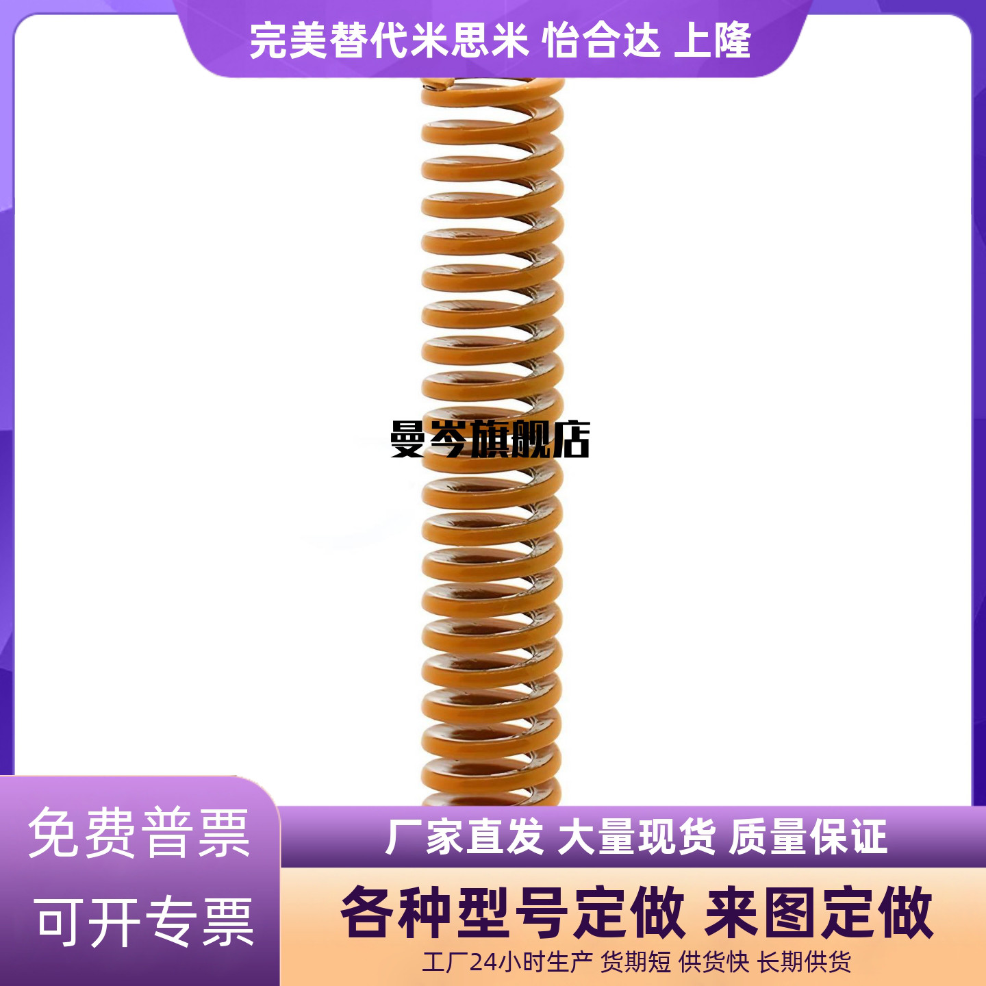 SWL/SWM/swh矩形弹簧SWF12-15/20/25/30/35/40/45/50/55/60/10/80