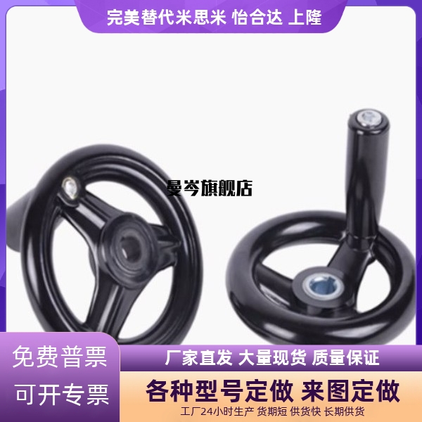 不锈钢轴键槽手轮 PHLSK80/100/125/140/160/180/200-10/12/15/16