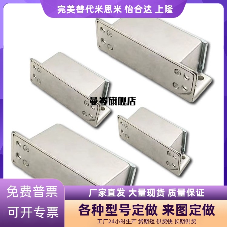 MGCST30/40/50/70锌合金强力工业门吸磁力扣HFU16-30/40/50/70