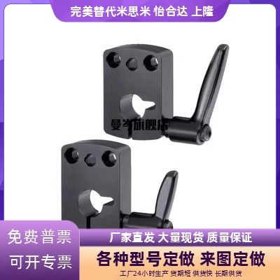 标准小型位置显示器夹板标准把手型DPNKM/DPNK D8/10/12/14
