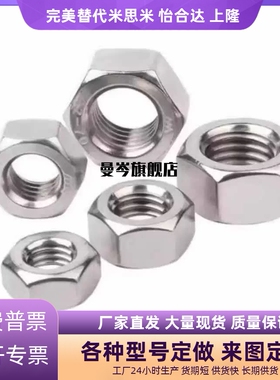 螺帽型号代替品LBNR/SLBNR2/2.5/3/4/5/6/8/10/12/16/20/24