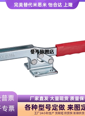 台湾原装水平式快速夹具肘夹 CH/GH/HS-21384/CH-22384/CH-21385