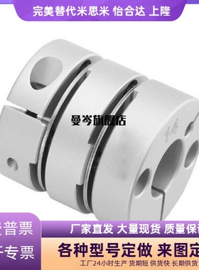 10联轴器C-SCPW55/SCPS46/28/21-40-12-14-15-17-19-20-22-25-8-6