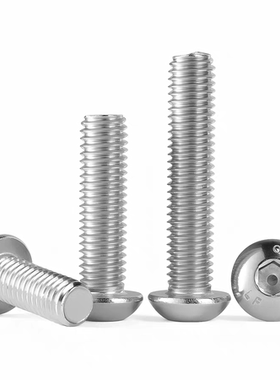 SBCB3-5/6/8/10/12/15/20/25/4-6/8/10304不锈钢内六角圆头螺栓