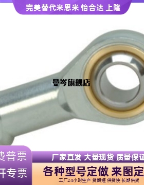 关节轴BND51-SAl40ES-SA45ES-SA50ES-SA60ES-SA70ES-L