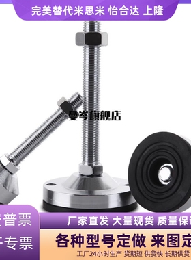 脚杯WAM03/WAM06-D60/80/120100-M16/20/24-L100/150