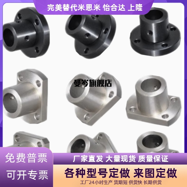 GAC01/GAC11/GAC21/GAC02/GAC22导向轴支座GAF01/02-D20/D25/D30