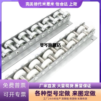 滚轮条 QJG01-10-15-22-25-30-35-40-45-50交叉型流利条CRONM