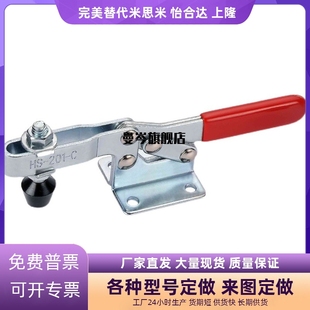 工装 夹钳 肘夹 台湾正品 快速夹具 201