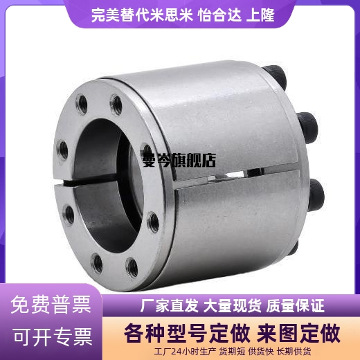 免键轴高扭矩直柱型 胀紧连接套衬 MLAT30 35 40 45 50 55 60 65