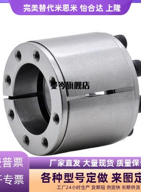 免键轴高扭矩直柱型 胀紧连接套衬 MLAT30 35 40 45 50 55 60 65