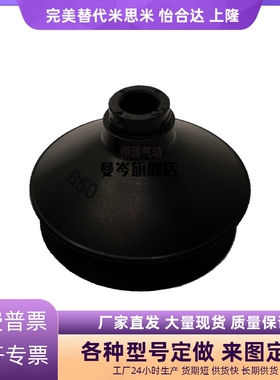 真空吸盘双层风琴形ZP06BN BS ZP08BS/BN ZP06BGS ZP08BGS