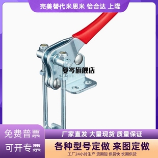 40324 不锈钢快速夹钳夹具夹钳肘夹HS 40334 40344