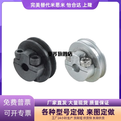 圆皮带用滑轮 夹持型 槽4 ENS01 ENS11 ENS21 ENS31 20 30 40 45