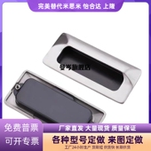 拉手 A110 A70 XAD41 XAD81 A90 XAD42 塑料尼龙嵌入式 A140 XAD82