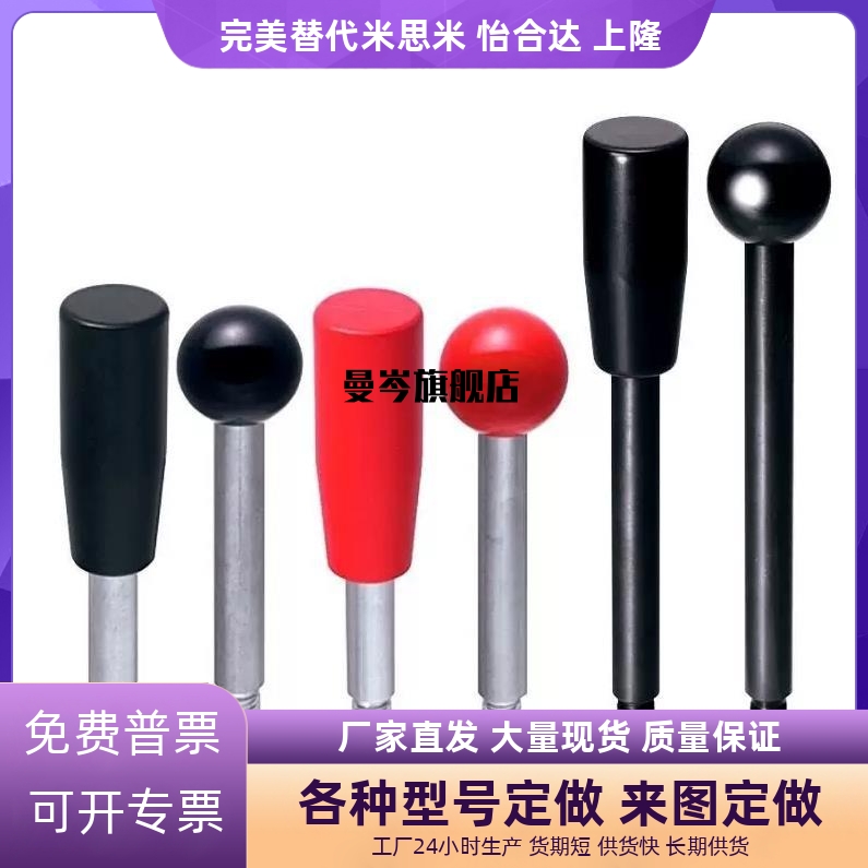 C-LRGN8/10/12-83/101/121LRGN6/8/10/12手柄固定握柄把手